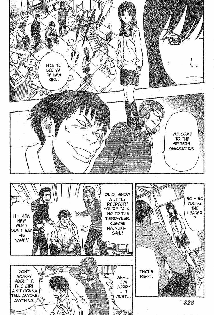 Sket Dance Chapter 23 page 6 - Chapter 23: The Spider's Association