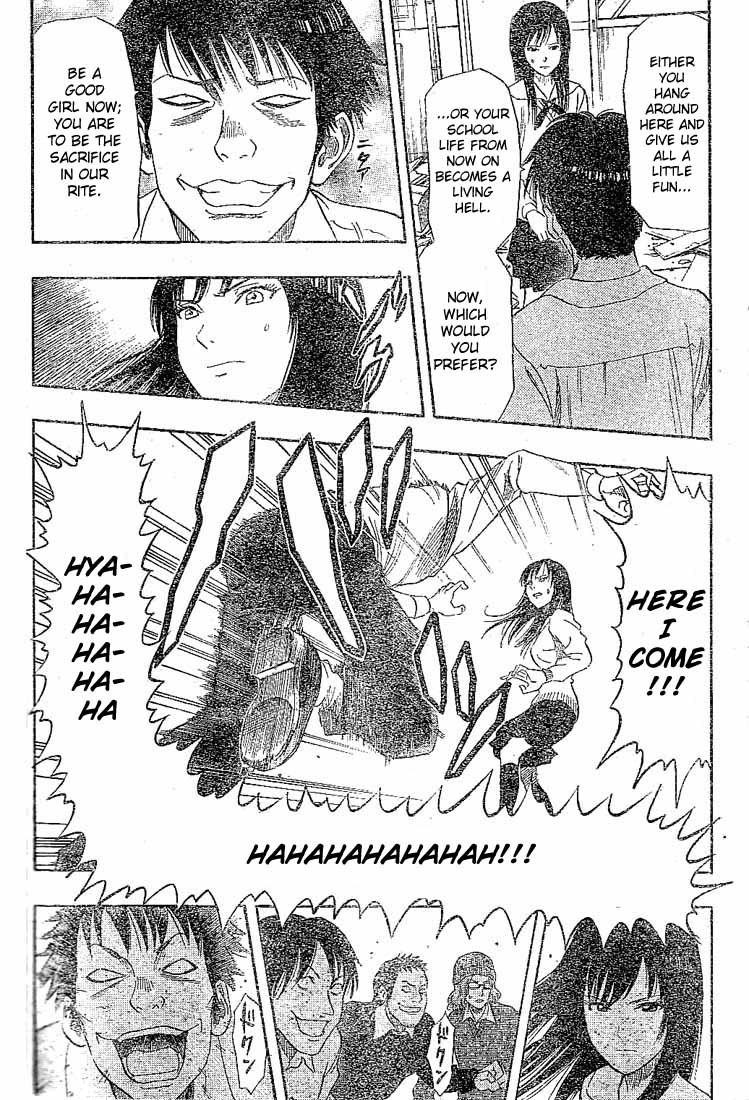 Sket Dance Chapter 23 page 8 - Chapter 23: The Spider's Association
