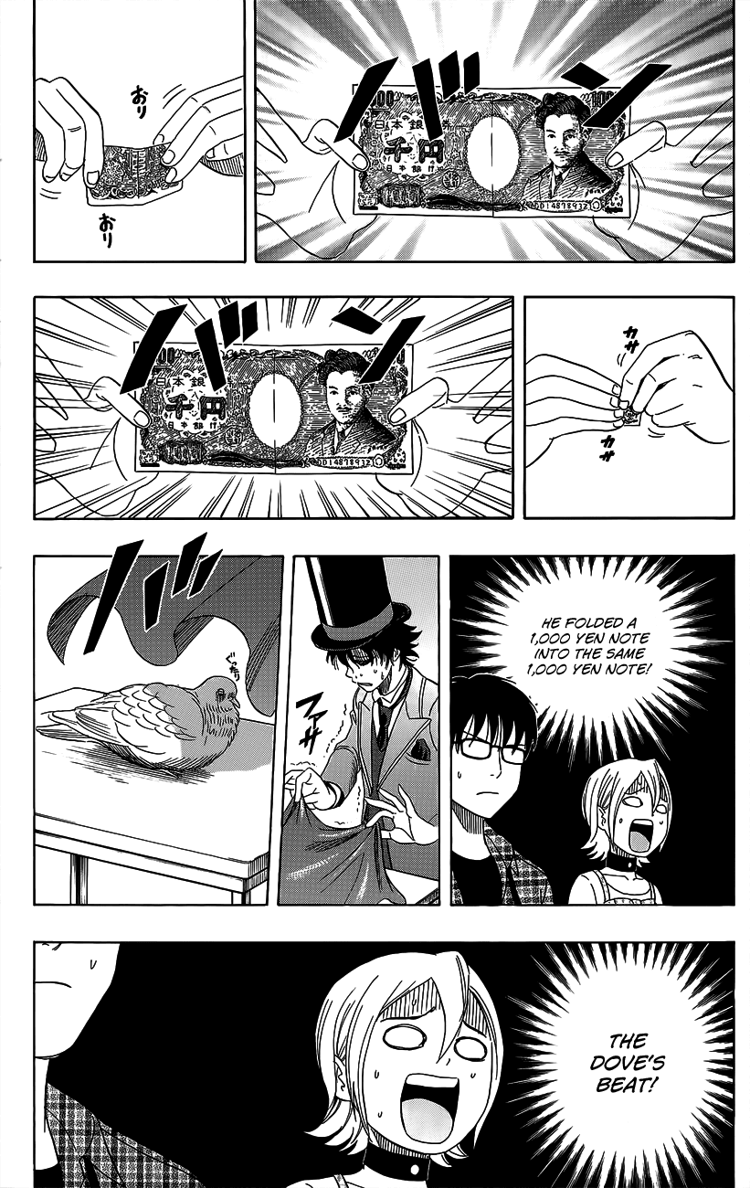 Sket Dance Chapter 233 page 18 - Chapter 233: Milk Fujisaki Magic Show