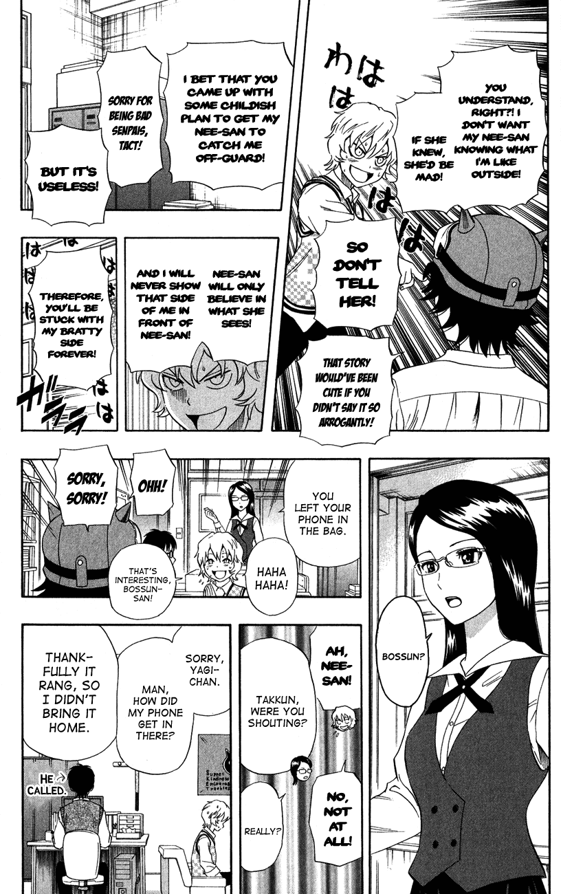 Sket Dance Chapter 234 page 14 - Chapter 234: Tact's Weak Point