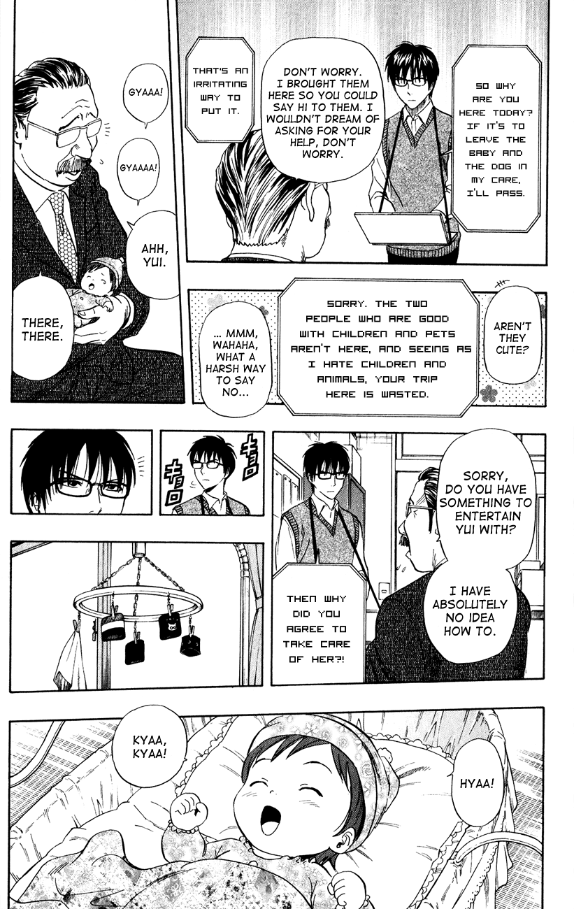 Sket Dance Chapter 235 page 13 - Chapter 235: Switch On His Own