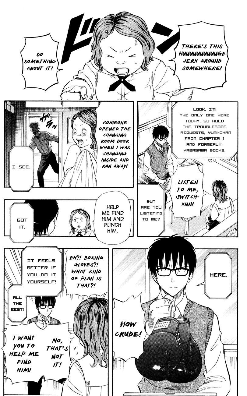 Sket Dance Chapter 235 page 16 - Chapter 235: Switch On His Own
