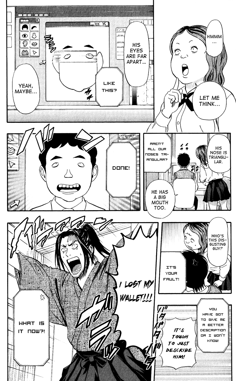 Sket Dance Chapter 235 page 17 - Chapter 235: Switch On His Own