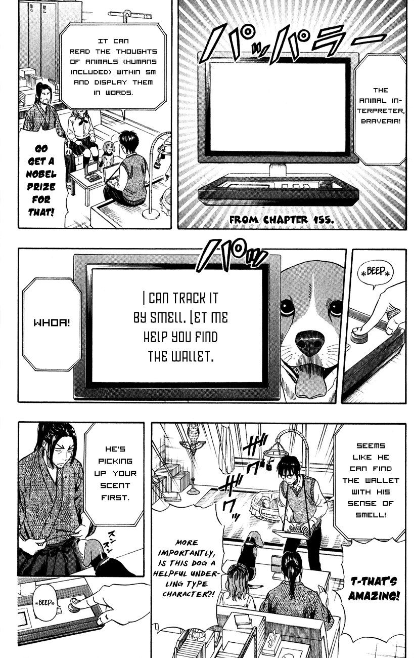 Sket Dance Chapter 235 page 20 - Chapter 235: Switch On His Own