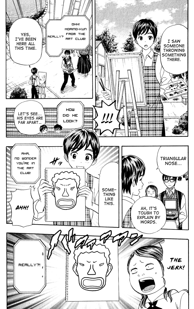 Sket Dance Chapter 235 page 24 - Chapter 235: Switch On His Own
