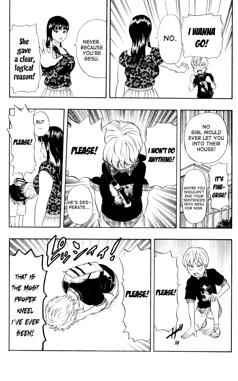Sket Dance Chapter 236 page 5 - Chapter 236: A Room, Lewdness, and Me