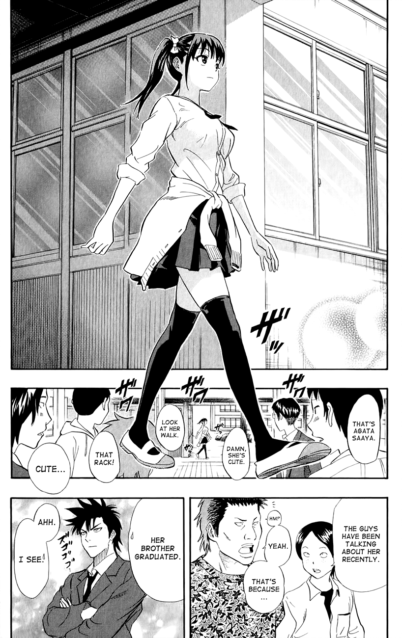 Sket Dance Chapter 237 page 2 - Chapter 237: The Agata Saaya Fanclub