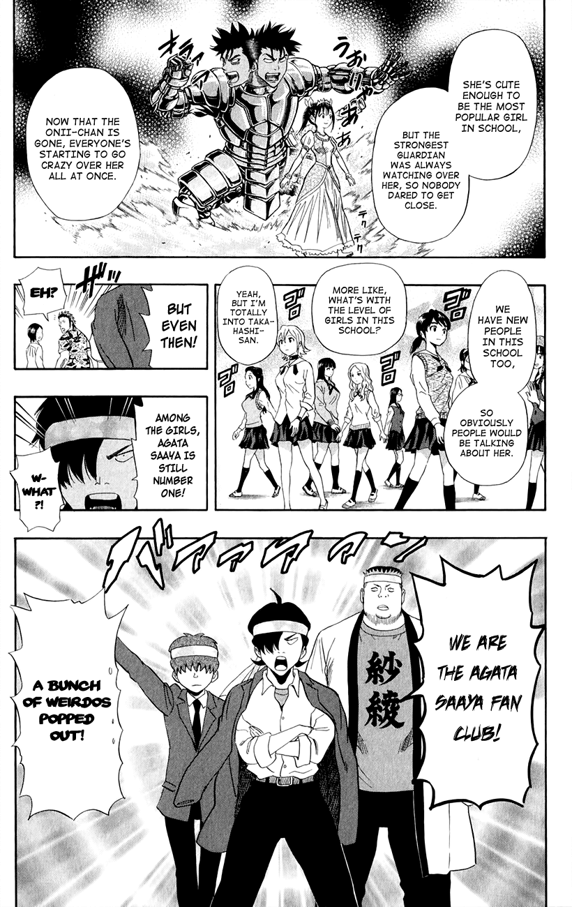 Sket Dance Chapter 237 page 3 - Chapter 237: The Agata Saaya Fanclub