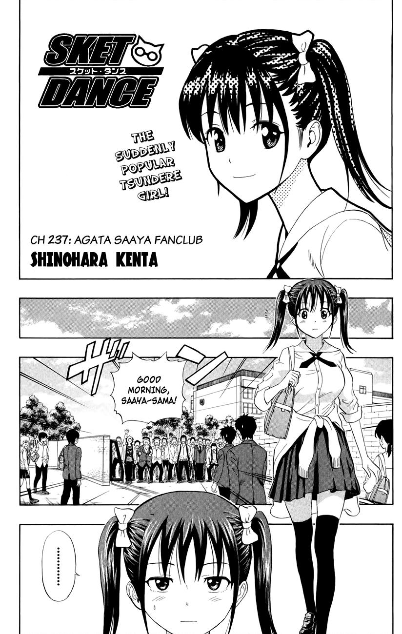 Sket Dance Chapter 237 page 4 - Chapter 237: The Agata Saaya Fanclub