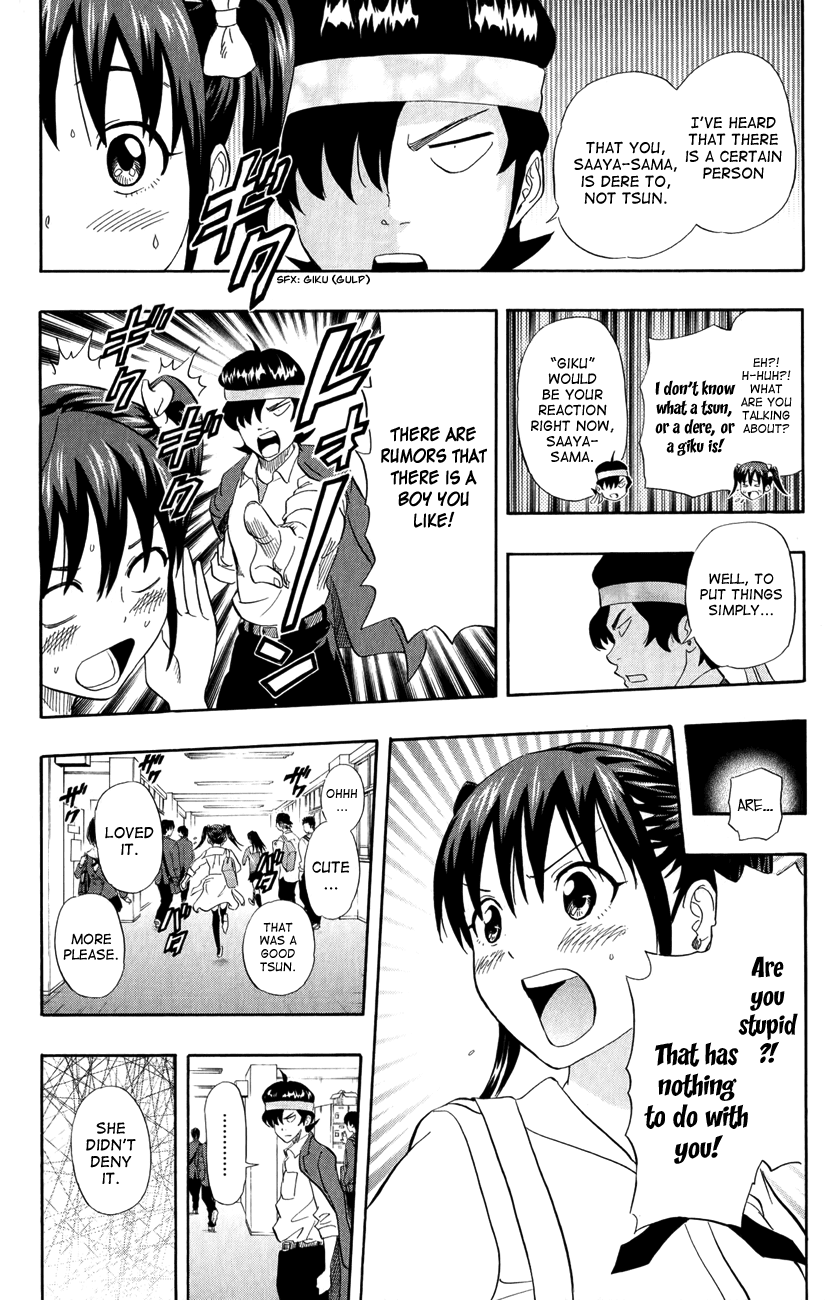 Sket Dance Chapter 237 page 6 - Chapter 237: The Agata Saaya Fanclub