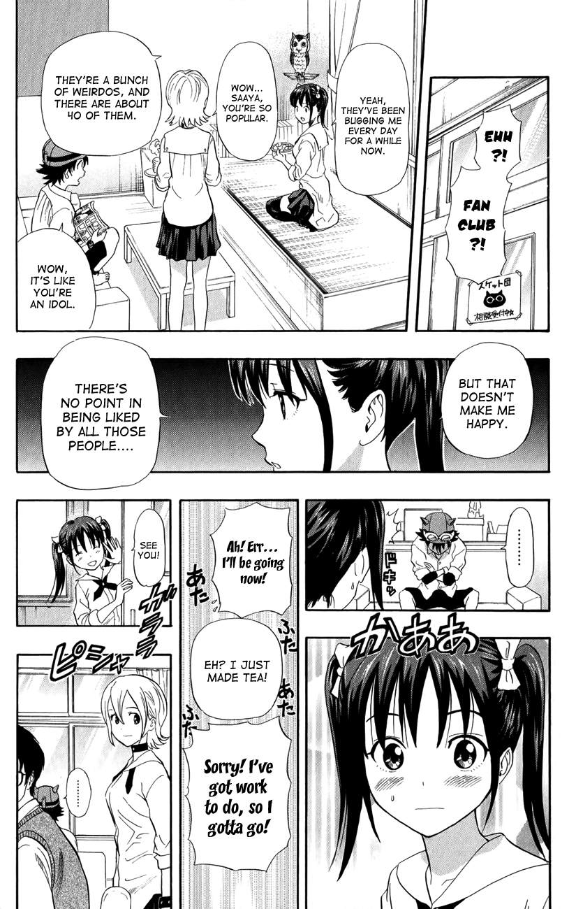 Sket Dance Chapter 237 page 7 - Chapter 237: The Agata Saaya Fanclub