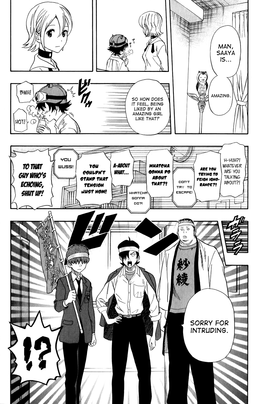Sket Dance Chapter 237 page 8 - Chapter 237: The Agata Saaya Fanclub