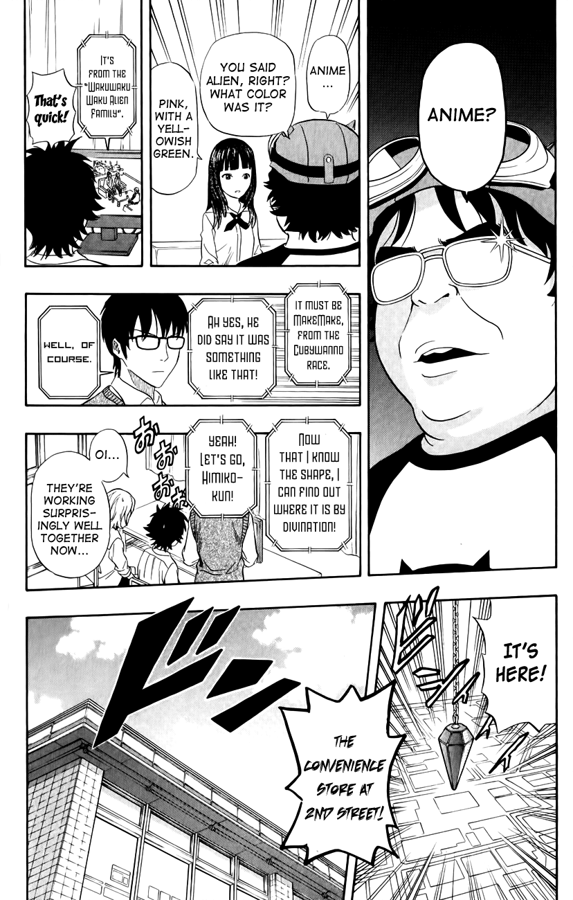 Sket Dance Chapter 238 page 16 - Chapter 238: Sket Dan-su for a Day