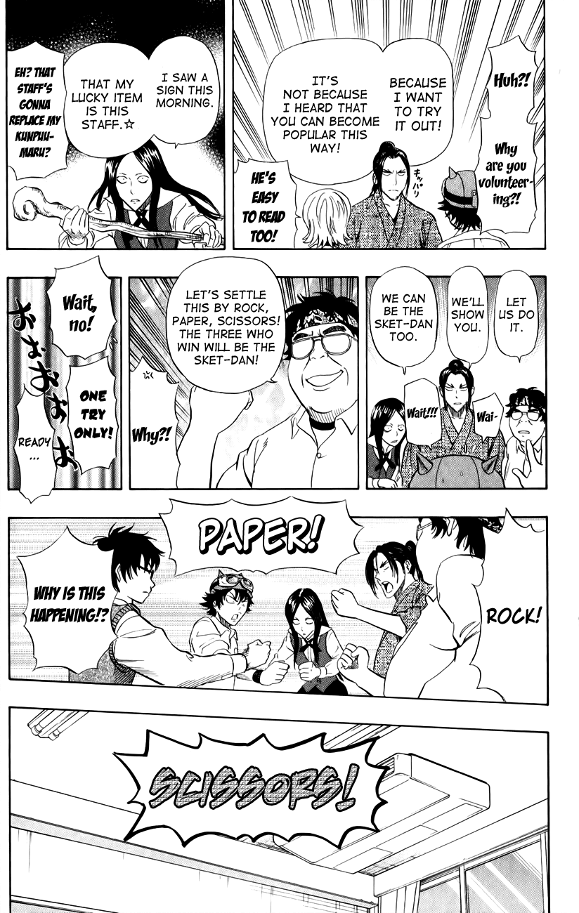 Sket Dance Chapter 238 page 5 - Chapter 238: Sket Dan-su for a Day