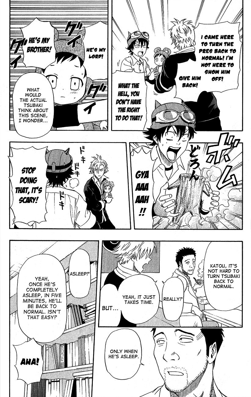 Sket Dance Chapter 239 page 13 - Chapter 239: Little President is at A Tender Age
