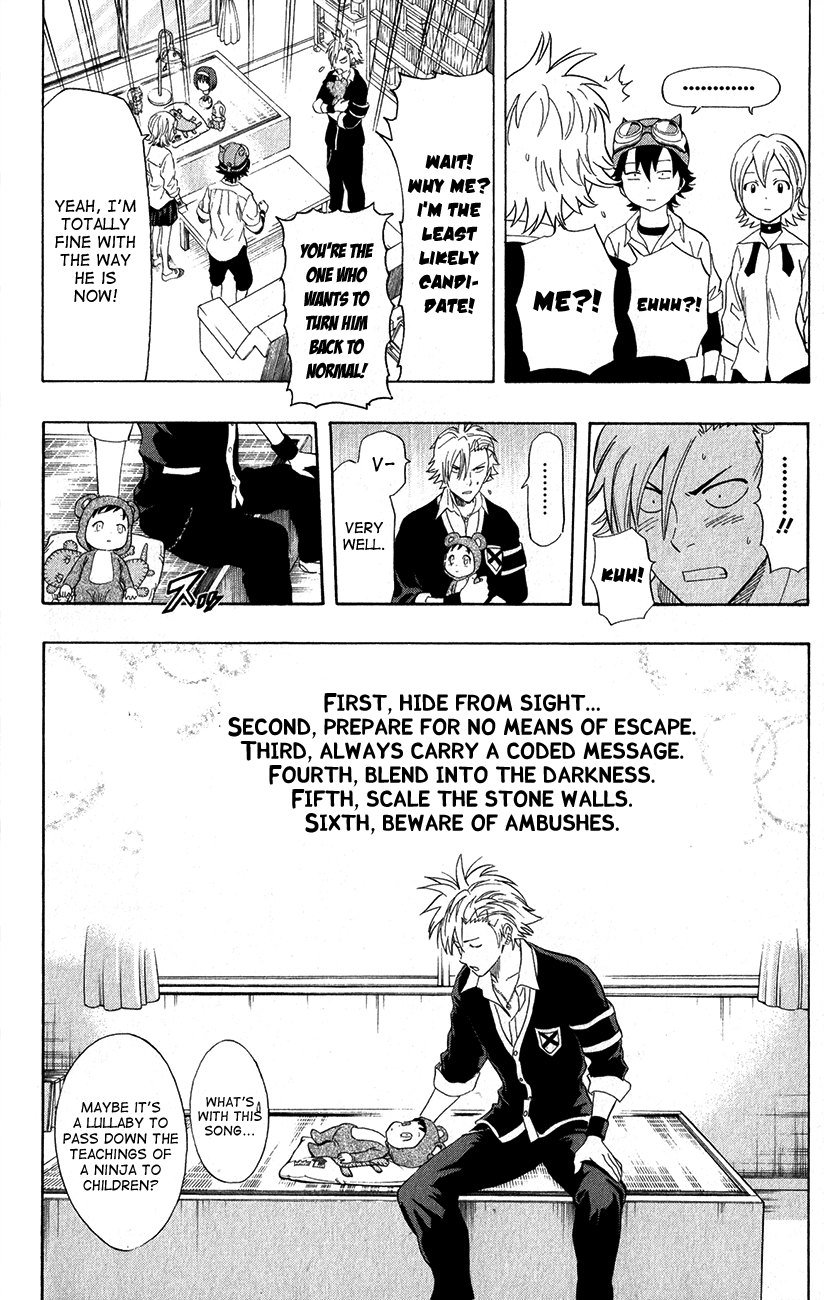 Sket Dance Chapter 239 page 16 - Chapter 239: Little President is at A Tender Age