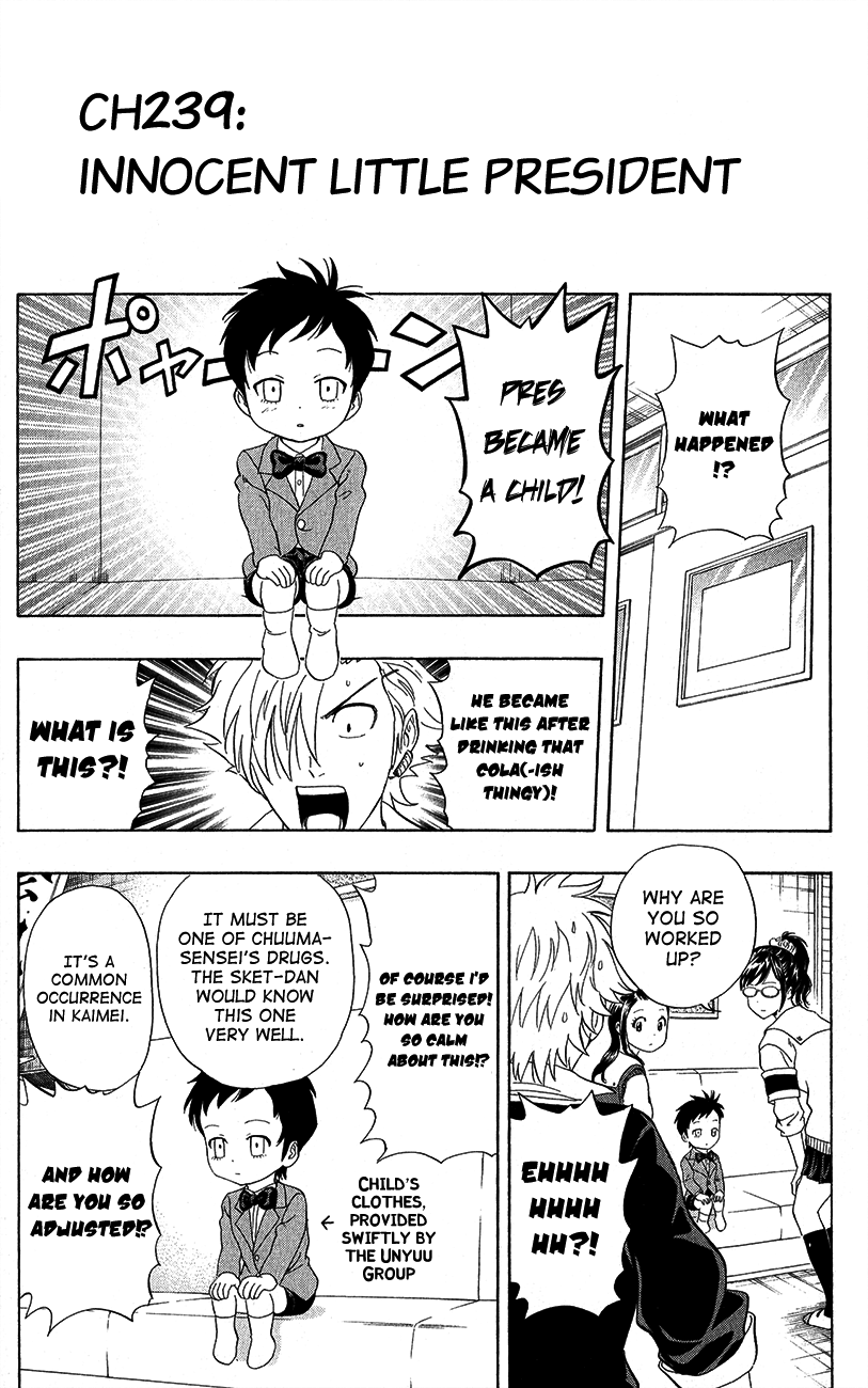 Sket Dance Chapter 239 page 3 - Chapter 239: Little President is at A Tender Age