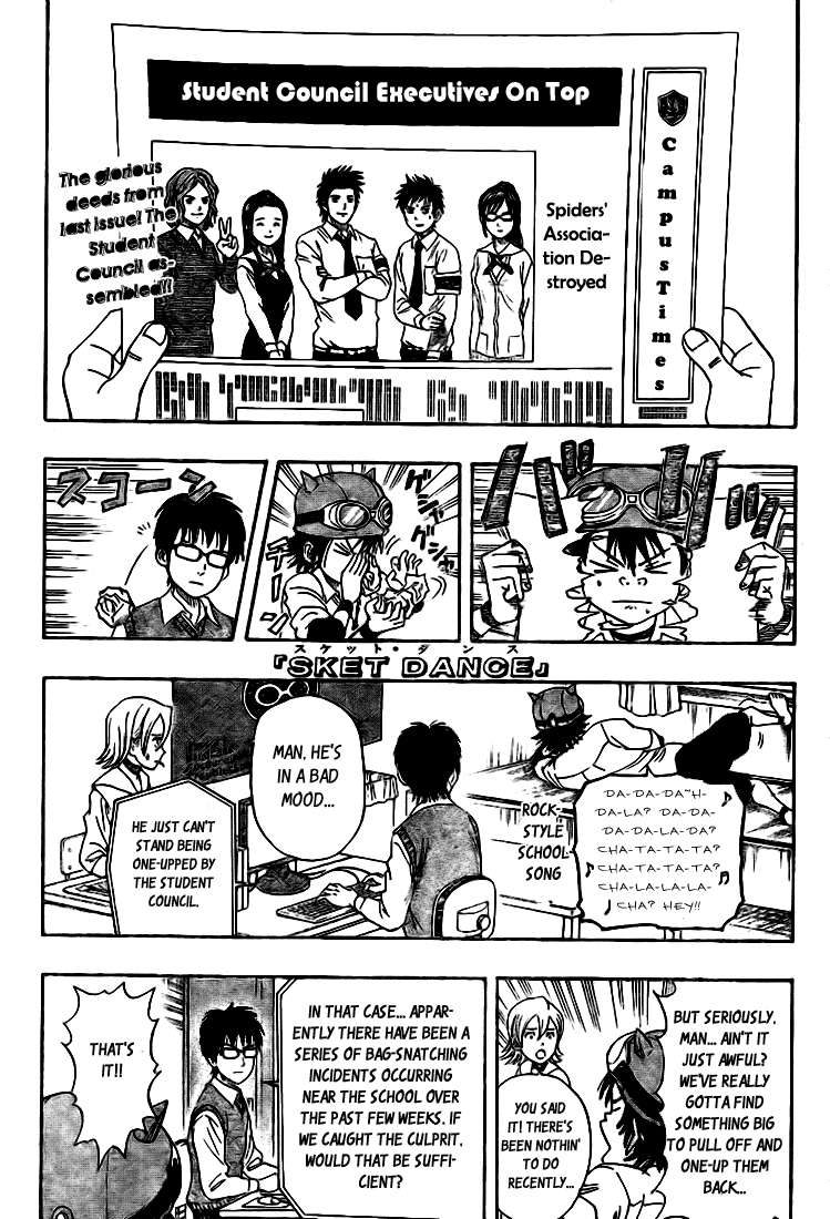 Sket Dance Chapter 24 page 1 - Chapter 24: The Sket Dan Manga Project