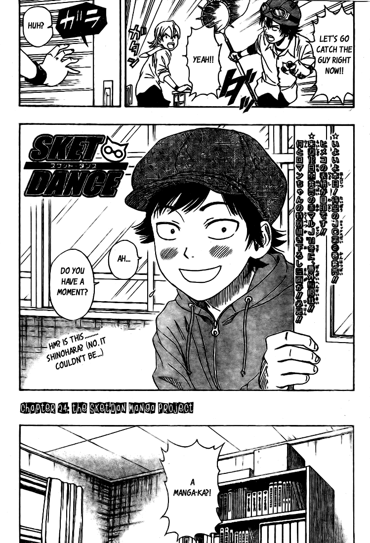 Sket Dance Chapter 24 page 2 - Chapter 24: The Sket Dan Manga Project