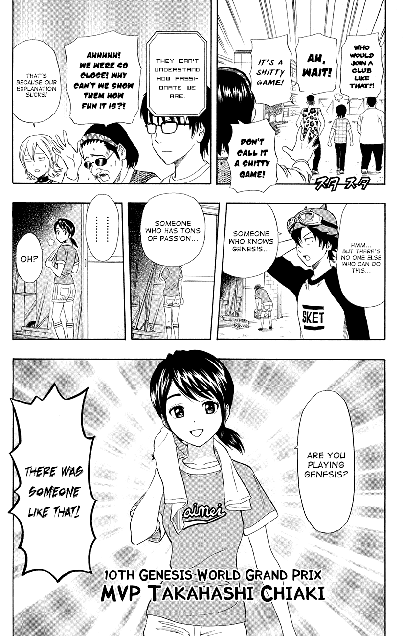 Sket Dance Chapter 240 page 11 - Chapter 240: The Road to Establish The Game Club