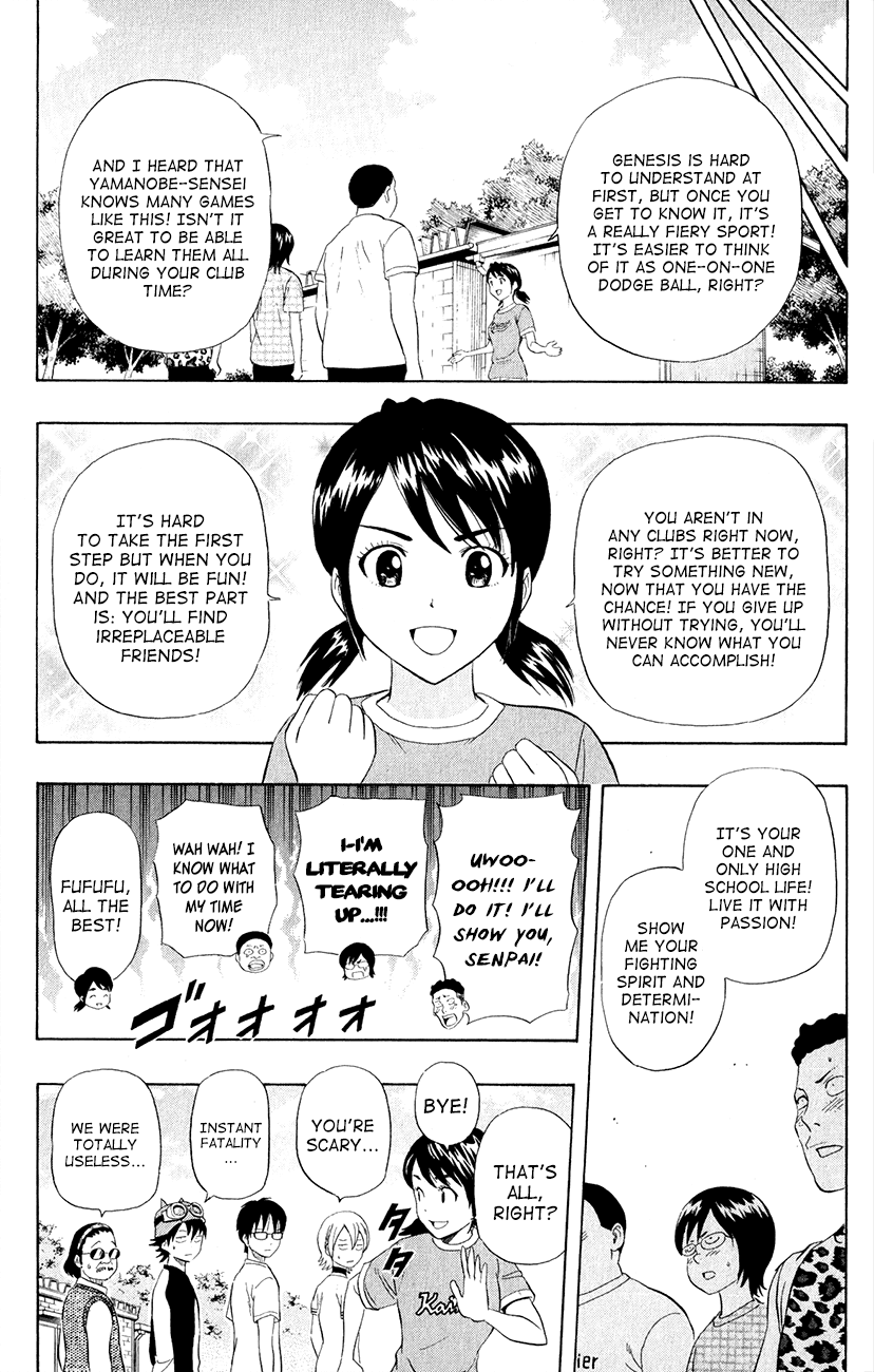 Sket Dance Chapter 240 page 12 - Chapter 240: The Road to Establish The Game Club