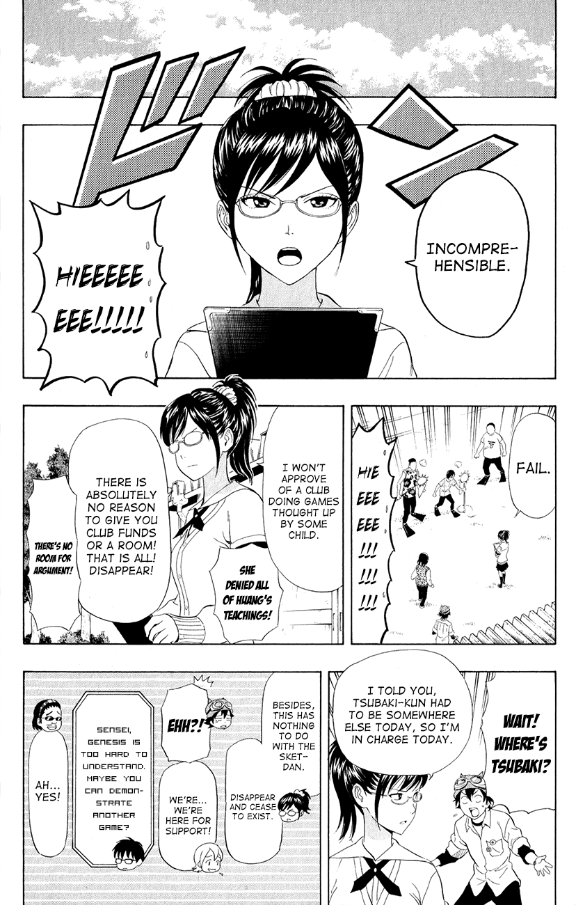 Sket Dance Chapter 240 page 16 - Chapter 240: The Road to Establish The Game Club