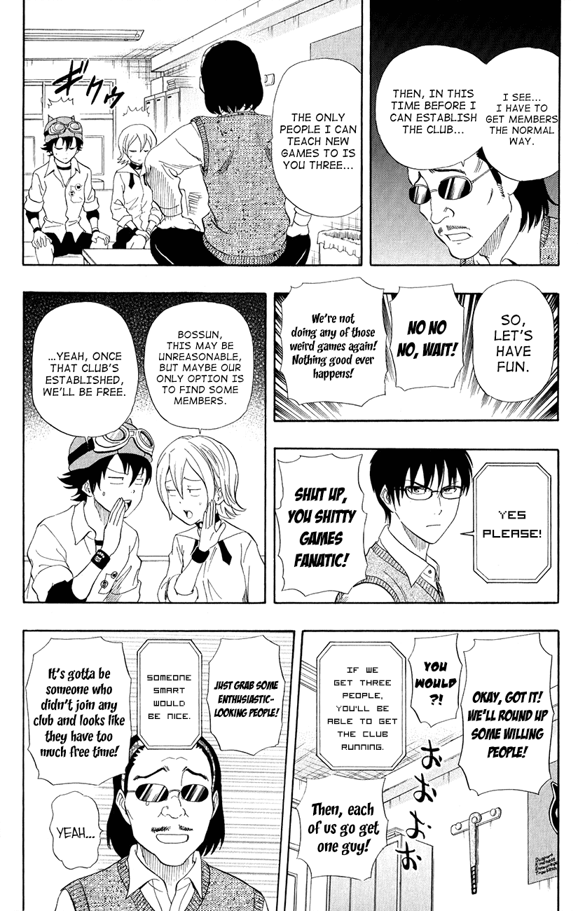Sket Dance Chapter 240 page 2 - Chapter 240: The Road to Establish The Game Club