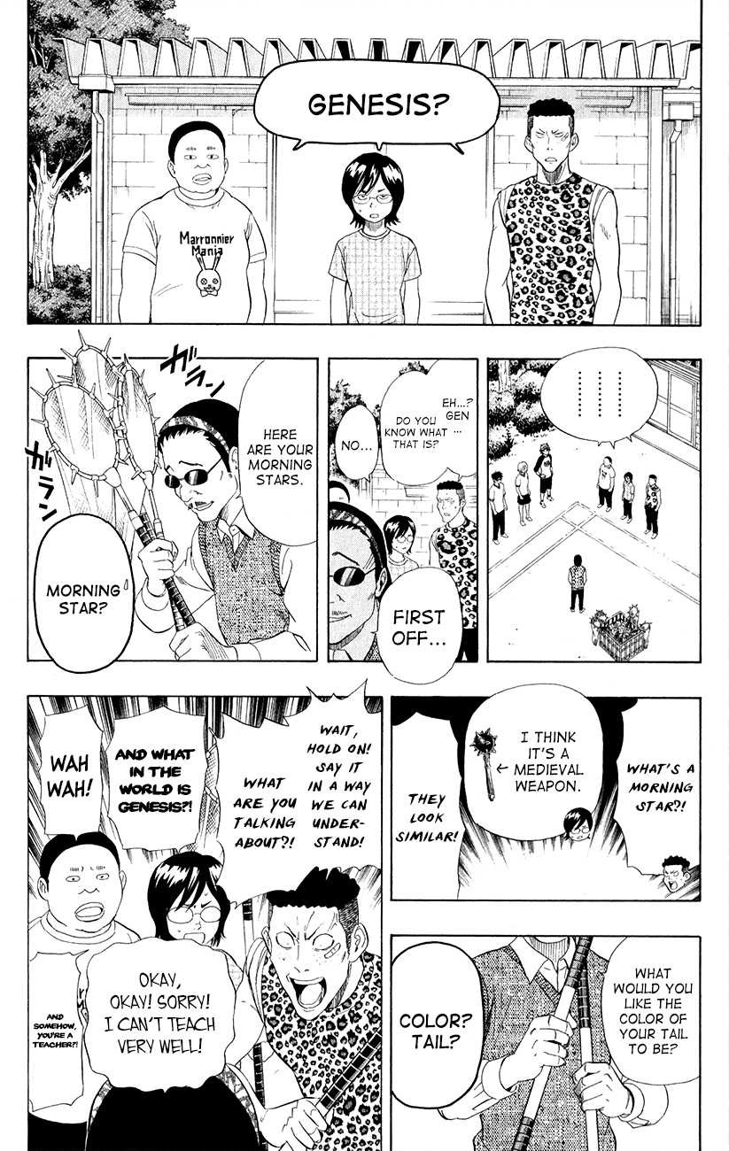 Sket Dance Chapter 240 page 7 - Chapter 240: The Road to Establish The Game Club