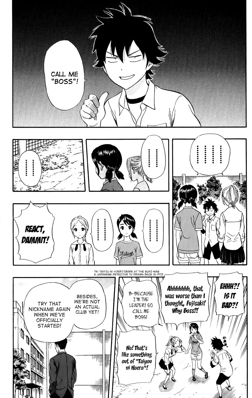 Sket Dance Chapter 241 page 10 - Chapter 241: Switch On (1)