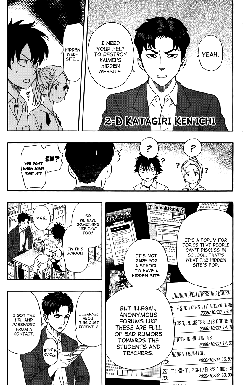 Sket Dance Chapter 241 page 13 - Chapter 241: Switch On (1)