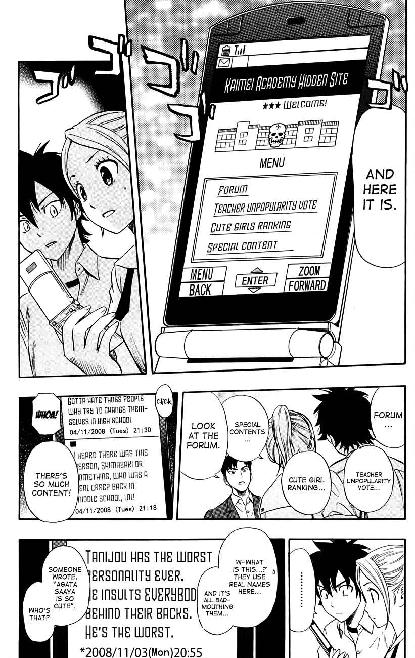 Sket Dance Chapter 241 page 14 - Chapter 241: Switch On (1)