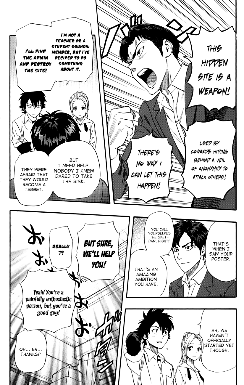 Sket Dance Chapter 241 page 16 - Chapter 241: Switch On (1)