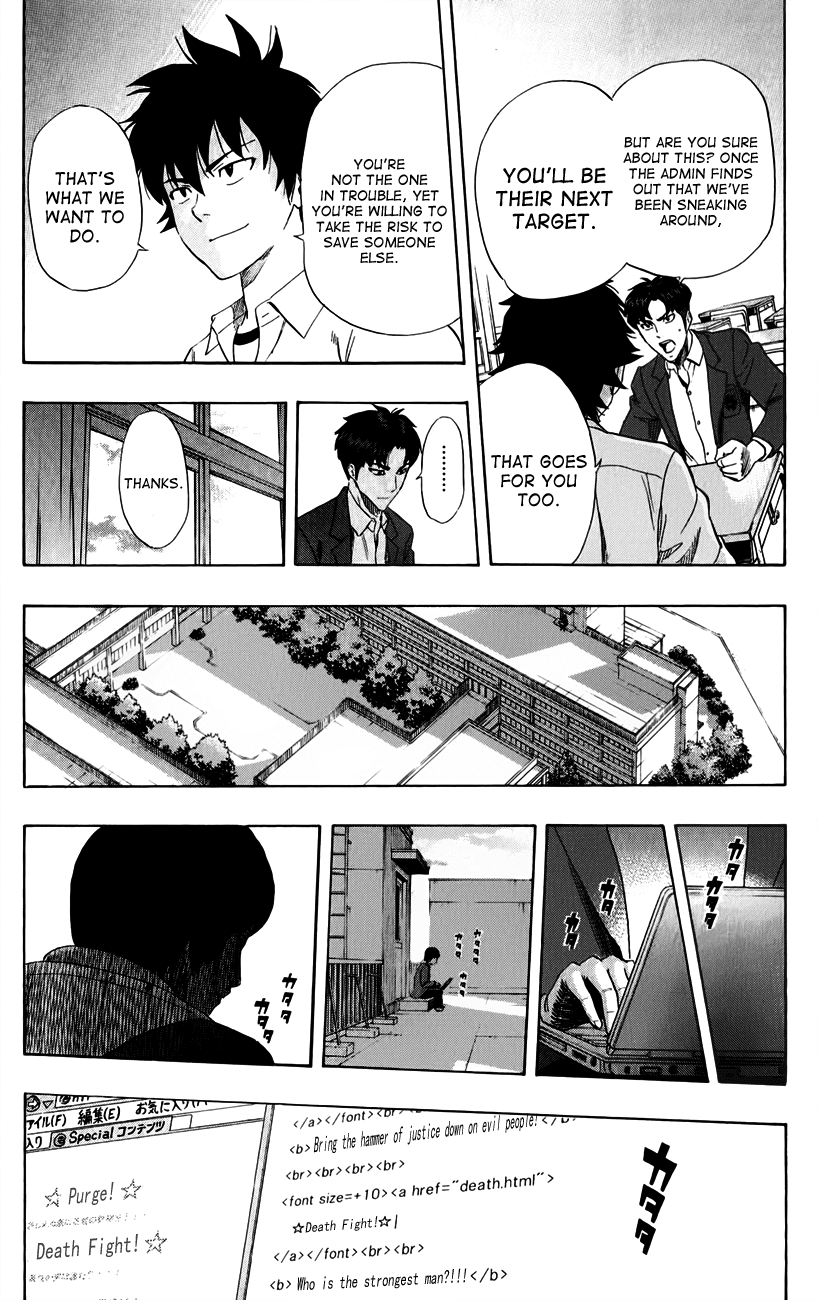 Sket Dance Chapter 241 page 17 - Chapter 241: Switch On (1)