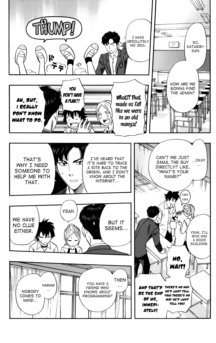 Sket Dance Chapter 241 page 18 - Chapter 241: Switch On (1)