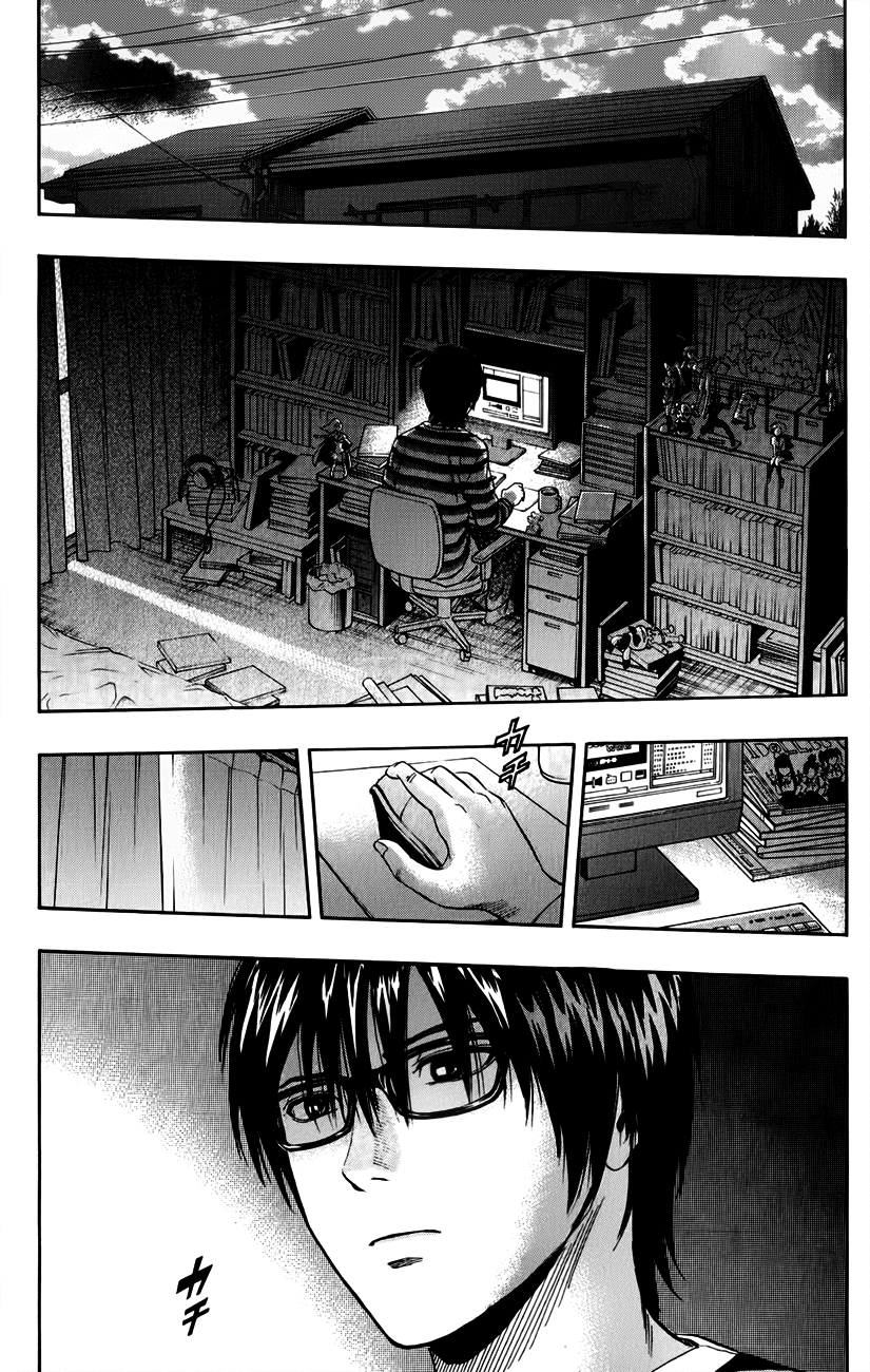 Sket Dance Chapter 241 page 20 - Chapter 241: Switch On (1)