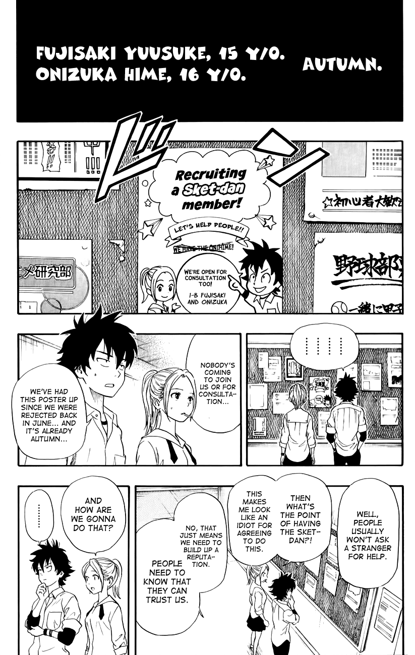 Sket Dance Chapter 241 page 5 - Chapter 241: Switch On (1)