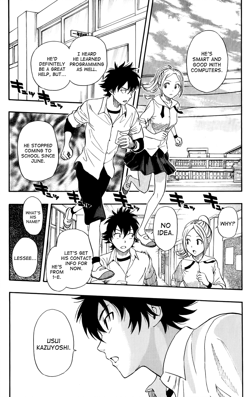 Sket Dance Chapter 242 page 1 - Chapter 242: Switch On (2)