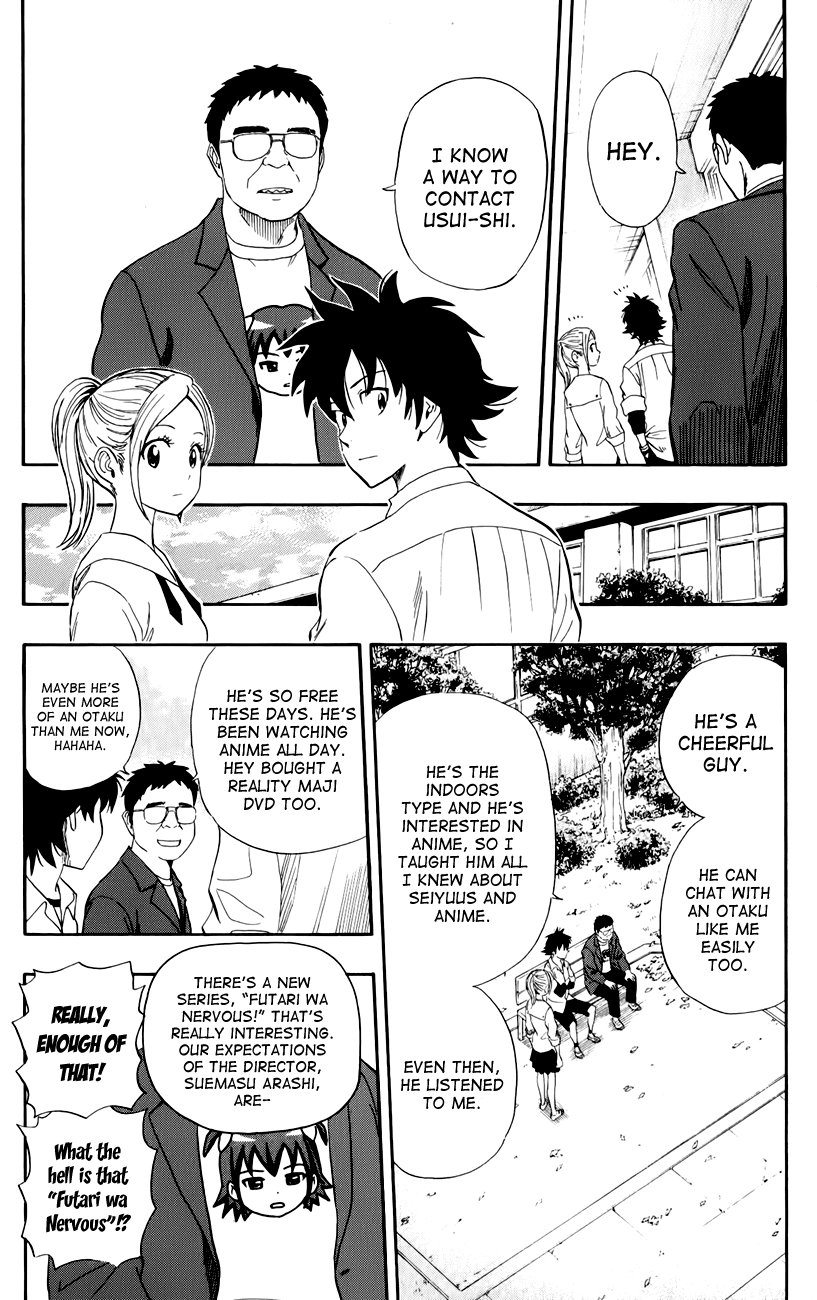 Sket Dance Chapter 242 page 5 - Chapter 242: Switch On (2)