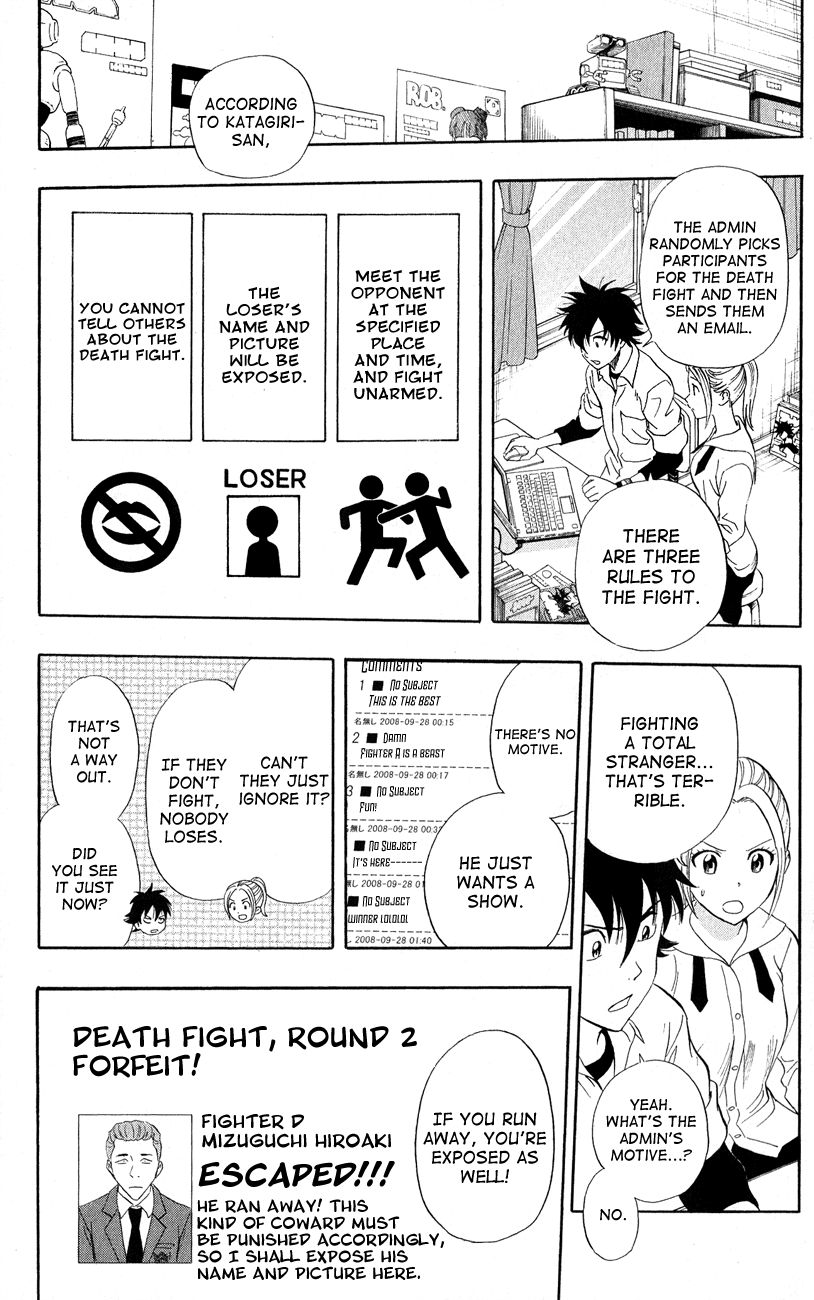 Sket Dance Chapter 243 page 11 - Chapter 243: Switch On (3)