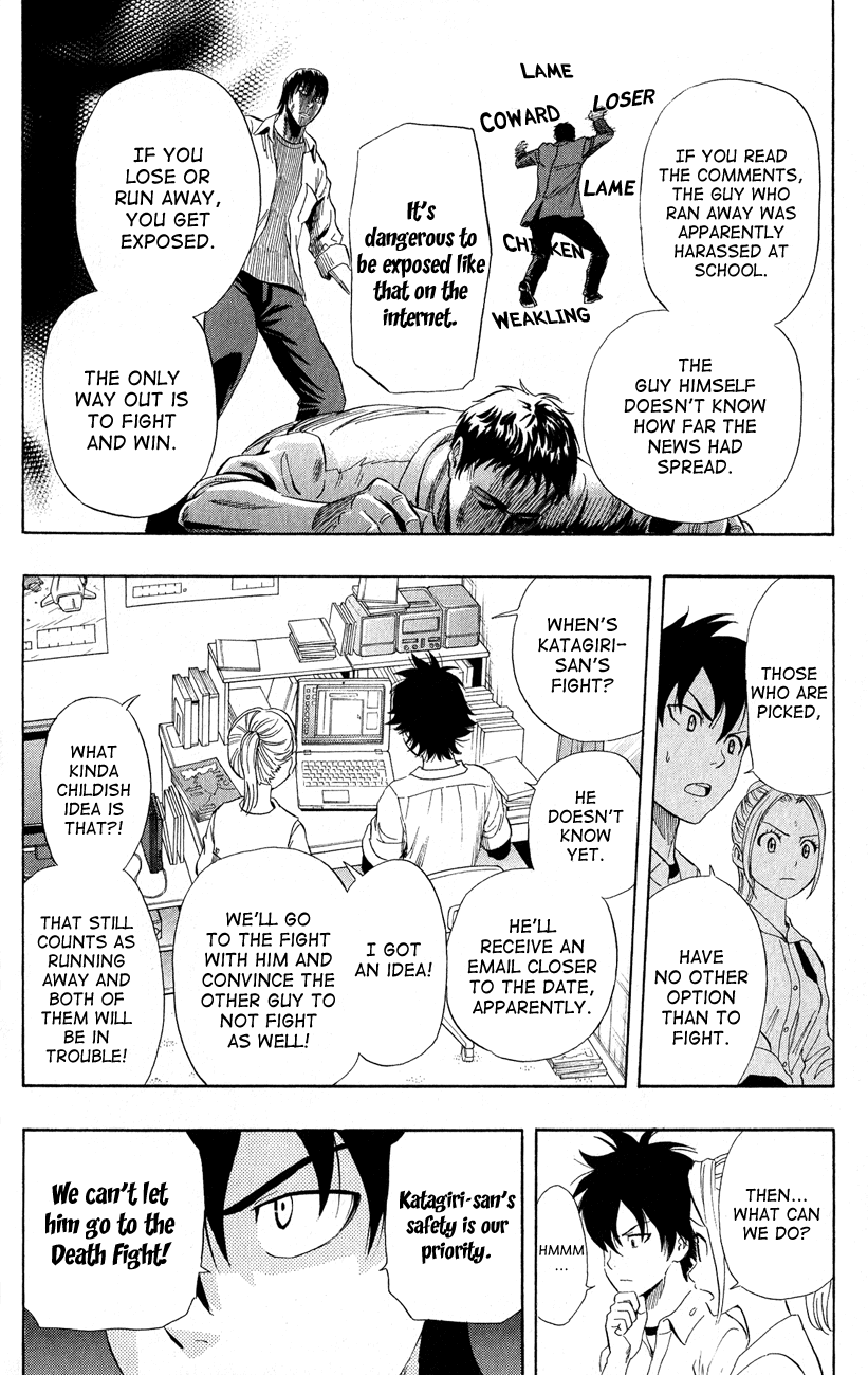 Sket Dance Chapter 243 page 12 - Chapter 243: Switch On (3)