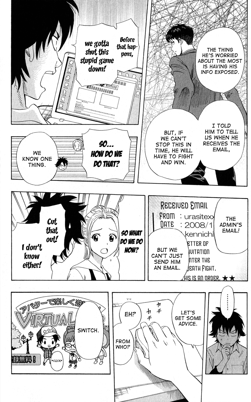 Sket Dance Chapter 243 page 13 - Chapter 243: Switch On (3)