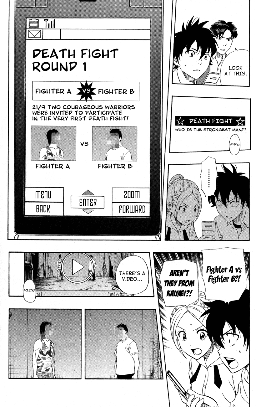 Sket Dance Chapter 243 page 2 - Chapter 243: Switch On (3)