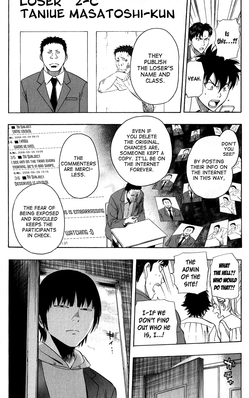 Sket Dance Chapter 243 page 5 - Chapter 243: Switch On (3)