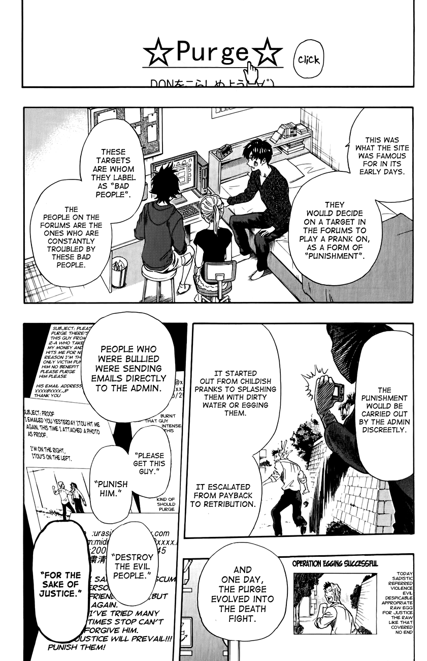 Sket Dance Chapter 244 page 12 - Chapter 244: Switch On (4)
