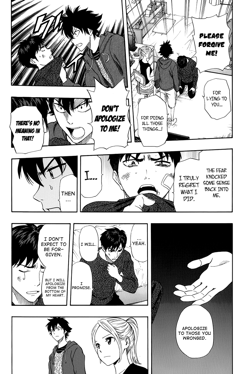 Sket Dance Chapter 244 page 14 - Chapter 244: Switch On (4)