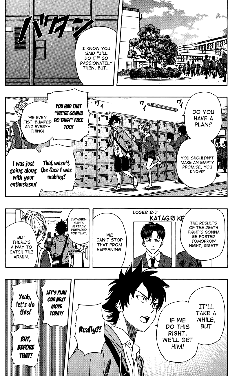 Sket Dance Chapter 244 page 17 - Chapter 244: Switch On (4)