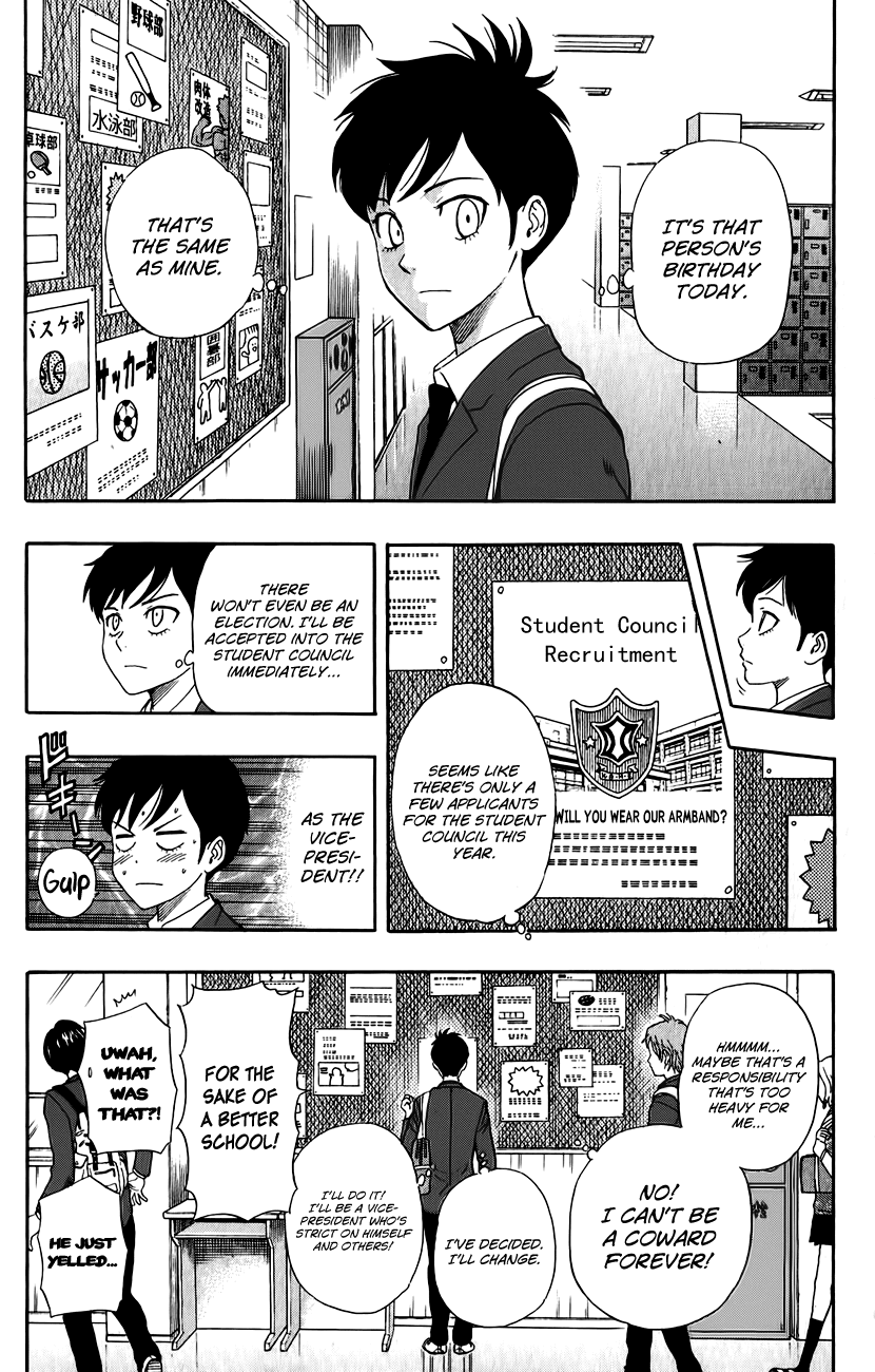 Sket Dance Chapter 244 page 19 - Chapter 244: Switch On (4)