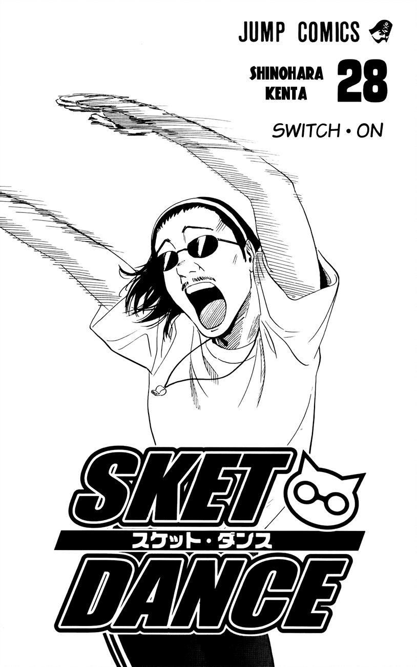 Sket Dance Chapter 244 page 4 - Chapter 244: Switch On (4)