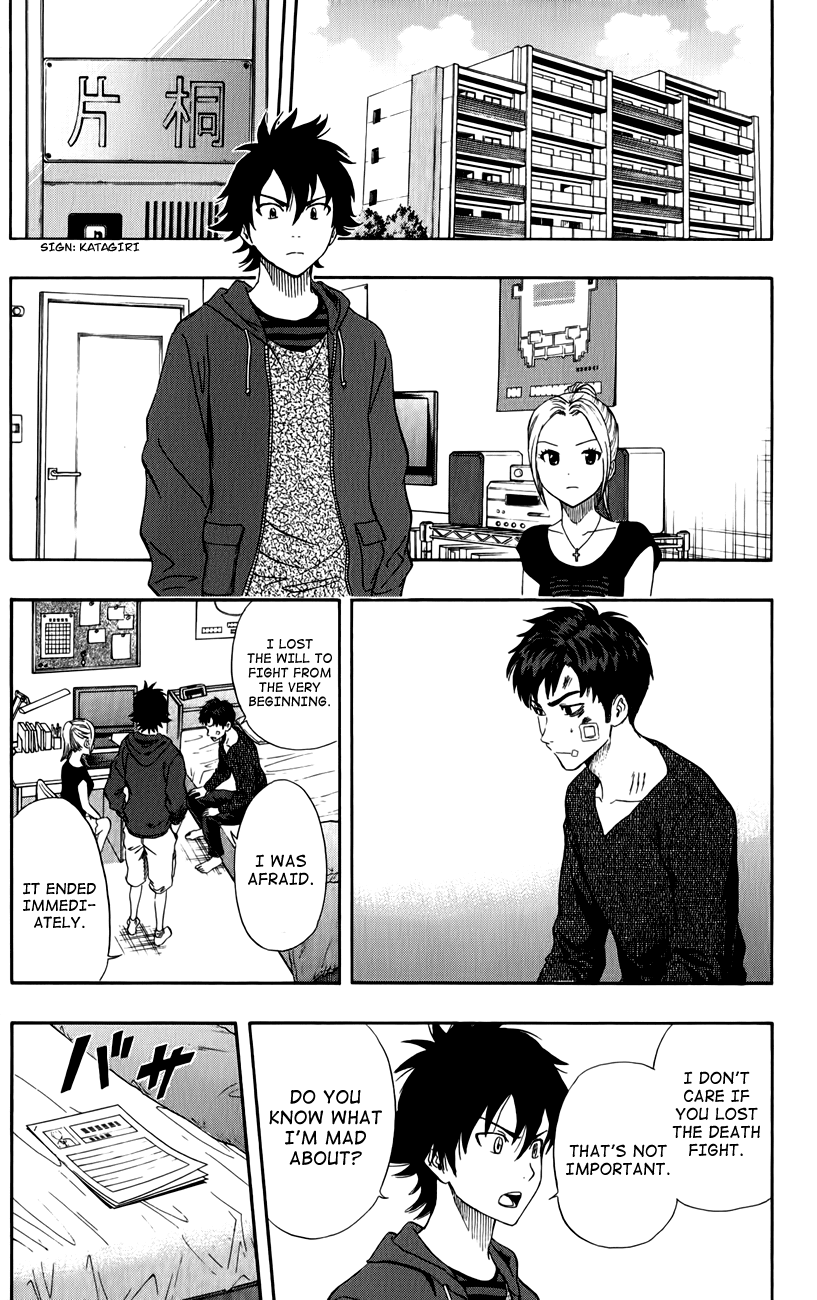 Sket Dance Chapter 244 page 7 - Chapter 244: Switch On (4)