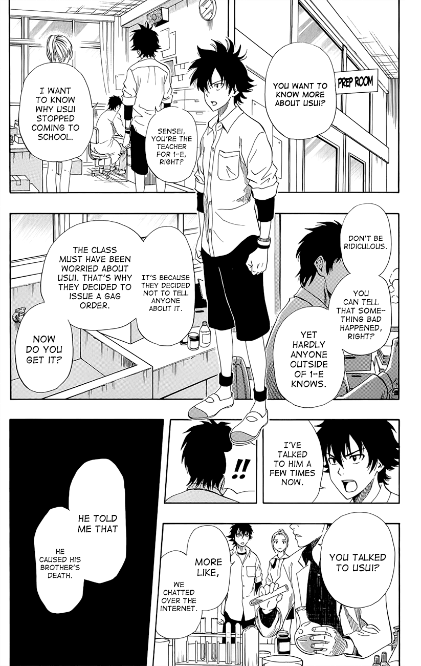 Sket Dance Chapter 245 page 1 - Chapter 245: Switch On (5)